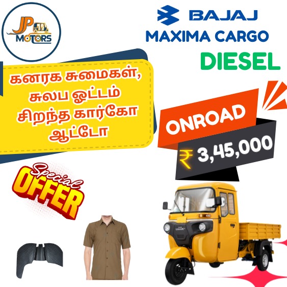 Auto Image