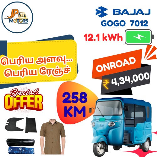 Auto Image