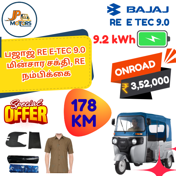 Auto Image