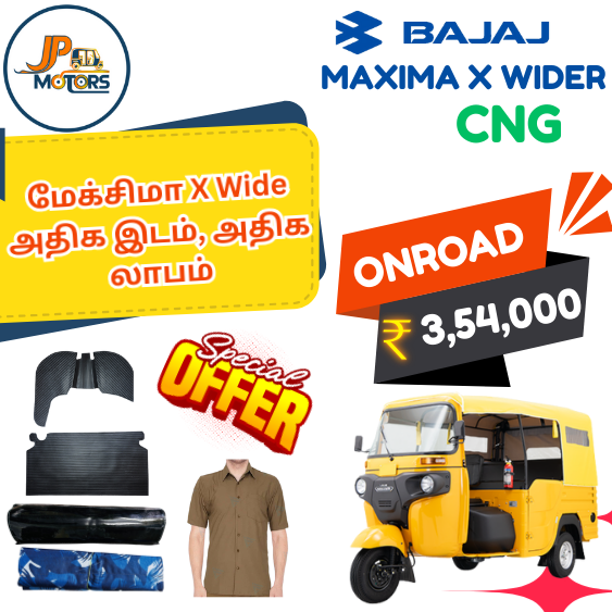 Auto Image
