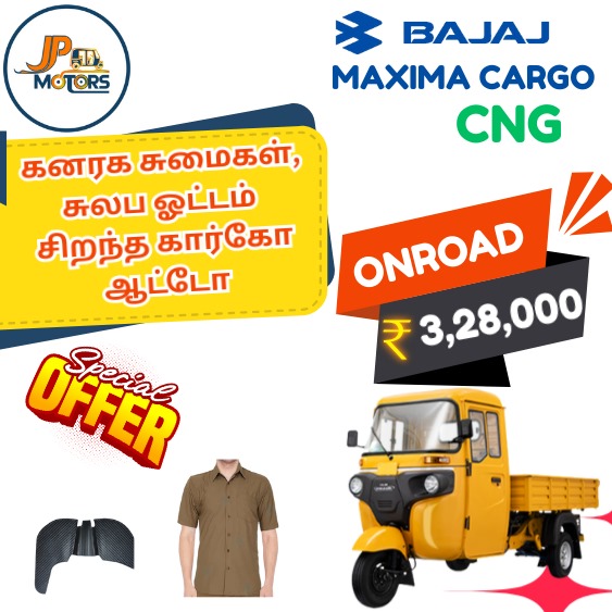 Auto Image